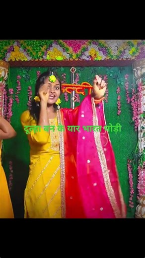 #wedding #music #mithilautsavgeet #musicgenre #bhagwatigeet #musicsong #song #musicstyle #love