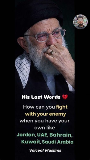 “The pain of division in the Ummah 😢”