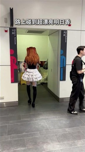 欸? #eva #evangelion #新世紀福音戰士 #福音戰士 #明日香 #asuka #cos #cosplay #cosplayer