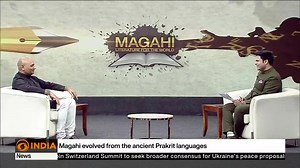 "We need a National Poetry Library," says Abhay K, translator of the first #Magahi novel ‘Fool Bahadur’ Magahi evolved from the ancient Prakrit languages and has a rich historical legacy, and according to Abhay K, it could be preserved through education. #WATCH 'In Conversation' with Siddharth Bhardwaj https://youtu.be/tS-r8yQfsUA | DD India | Facebook
