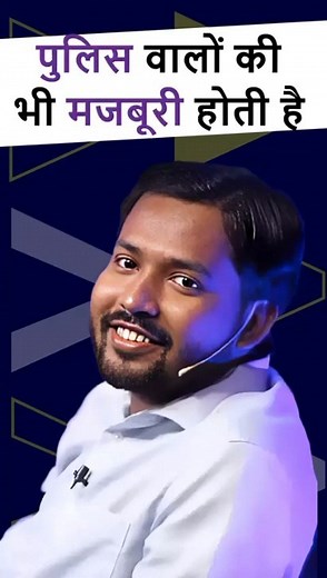 14K views · 779 reactions | Behind the badge, there's a heart that beats for justice. That's what being a police officer is all about. . . . . . #khansir #khanglobalstudies #UPSC #CSE #study #exams #reels #soldier #police #reelsinstagram #reelvideo #khansirvideo #reels | Khan Global Studies | Facebook