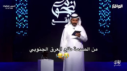 مَ (@mram.l2) - ‏#نجوم_الواقع #قناة_الواقع #اكسبلور