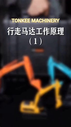 Understanding the Importance of Balance Valves in Excavators