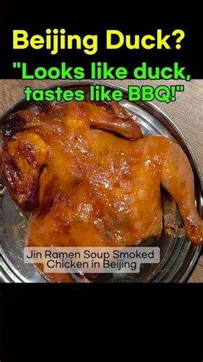 Beijing Duck? Nope. Smoked Ramen Chicken Recipe Anyone Can Make!