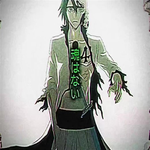 Gorgeous Ulquiorra Anime Song Edit