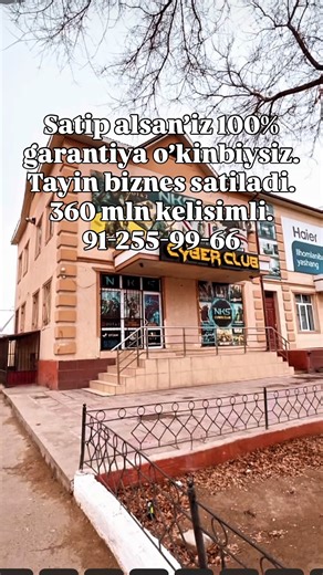 Makler Nukus on Instagram: "Satip alsan’iz 100% garantiya o’kinbiysiz. Tayin biznes satiladi. 360 mln kelisimli. 91-255-99-66 30 dana kompyuter komplekt. Monitorlar 240-280 Hz 8 kamera 4 kondicioner bar. Hár kabina shumo izolyaciya islengen Ventilyaciya bar. Sigaret iyisleri sin’ip qalmaydi. Server sistemni bloki bar Reklamni haripler, bannerler Mebel stol kreslolari barligi qaladi. Ayina ortasha 25-30 sap payda keltirip turǵan game club 360 mln kelisimli. Satıp alǵannan keyin arendasin 7mlnnan 