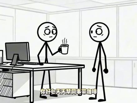 一百次好比不过一次坏！#精神状态belike #冷知识科普 #哲学 #人情世故 #心理