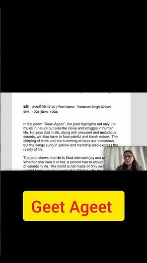 Class 9 Chapter Geet Ageet | Chapter Summary | Explanation in English |