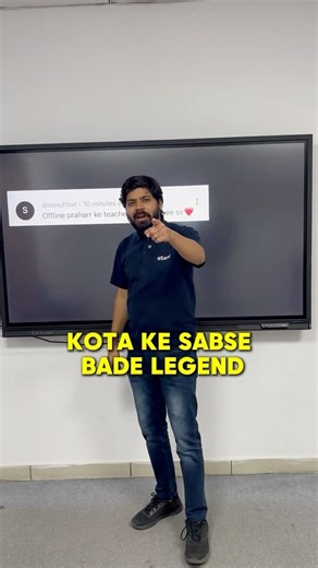 Meet The Legendary Teachers of eSaral Gurukul 🤯😱| IIT Motivation #esaral #iit #motivation #shorts