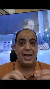 أبو العينين واللعب بنزاهة وشرف أمام الزمالك #shorts