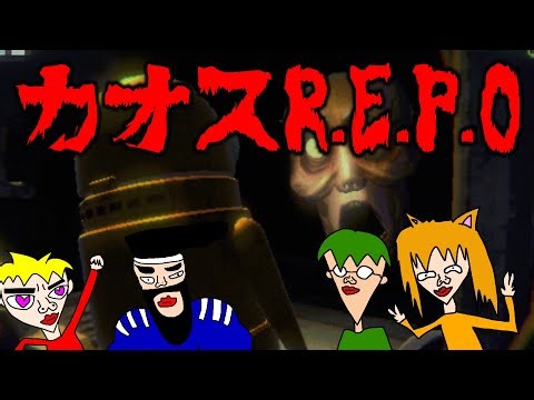 お嬢プテはしがみあるまR.E.P.O.