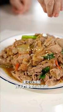 公開料理秘技！醃製豬肉的訣竅！