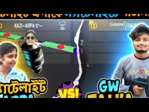 Kazi arpa vs gaming with Talha costom Fanny video 