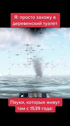 Gamewadafaq: Hilarious Village Toilet Spider Encounter