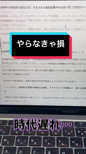 AIで10分でブログを作る方法を紹介
