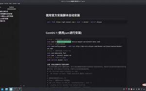 linux环境docker安装的三种方式