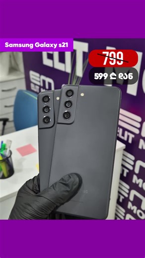 Samsung Galaxy S21 Features and Specs Review