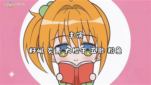 【Seedance2.0】★我的世界★Minecraft 方块学园动画短片正式片