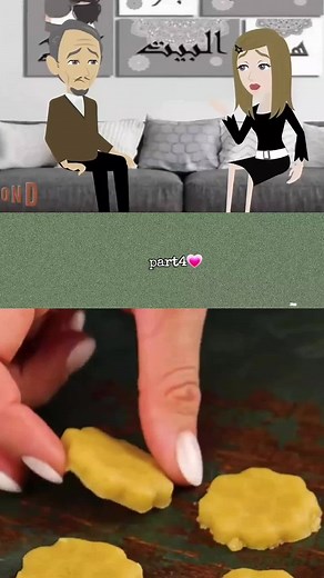 حسابات مقترحة