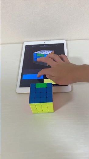【ルービックキューブ】ルービックキューブ 揃え方 4×4 PLL Parity Solve 4ｘ4 Rubik's Cube by this App