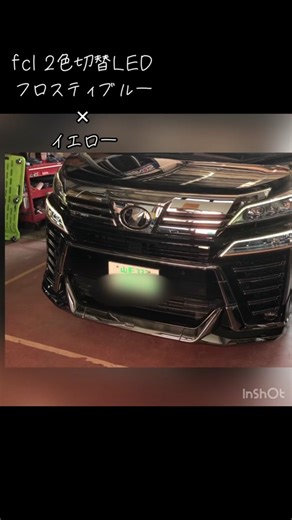 LEDフォグランプ取り付け方法と設定ガイド