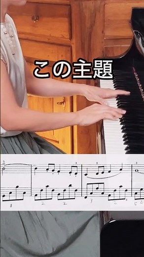 一度聴いたら忘れない‼️ ゲーム音楽みたいなクラシック🎶 #ピアノ