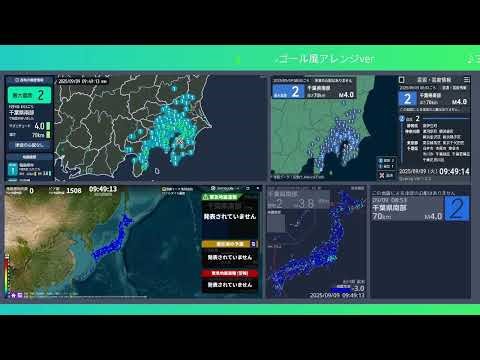 リアルタイム地震ライブ273#地震#ライブ