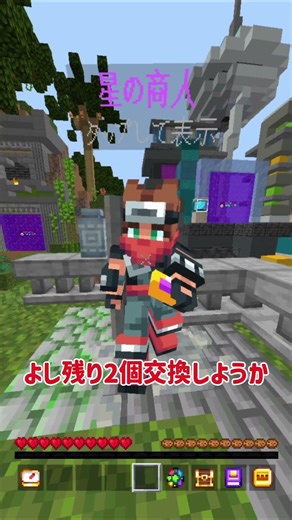 この男はHiveの闇を知ります #hive #hiveminigames #hiveminecraft #マイクラhive #hiveサーバー #minecraft #マインクラフト #shorts