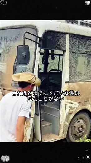 #fyp #tiktok #diy #手作業 #科学の大衆化