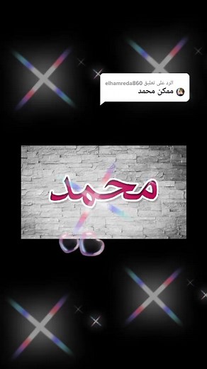 Arabic Text Decoration Ideas for Beautiful Designs
