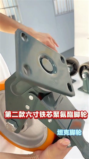 你知道坦克超重脚轮载重有多狠，4、5、6、8寸规格，单轮承重1.4吨至1.7吨，最主要是质保2年工业脚轮杠把子，任何重型机械设备都能适配。#坦克脚轮 #高端脚轮 #工业脚轮 #明威脚轮 #万向轮