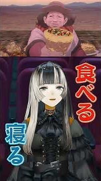 【 #果てしなきスカーレット 】らでん流！見どころ紹介！【儒烏風亭らでん ReGLOSS】#shorts