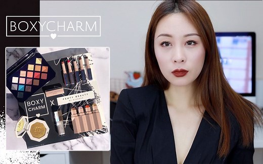 【Boxycharm】Fenty Beauty盒子？！4个盒子开箱&上妆 3月2月 Boxycharm vs premium vs luxe