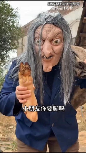 चिंकी को चुड़ैल पकड़ने आई है🥵 ll Carriage House wooden artist ll #cartoon #shortvideoshortvideo