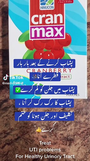 Healthy Urinary Tract: Tips for Treating UTI Problems and More