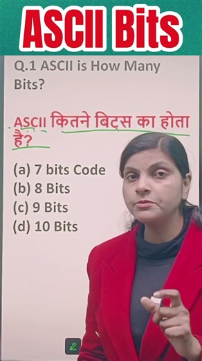 ASCII Code & Bits 🔢 |#ccc |#shortsfeed |#cccexam #computerscience #trending #computereducation