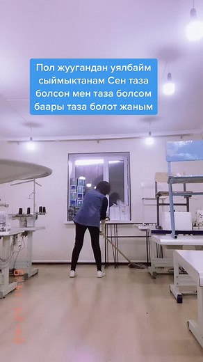 Sweeping Techniques in a Workshop Setting