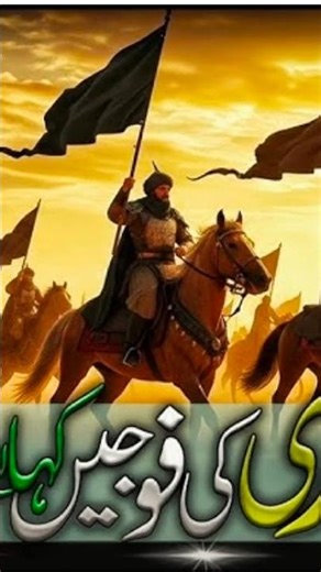 Na Tak, Kabir, Allah, Akbar, Tumne, Nara, Kabar, Suna, Aur, Manu, Ka, Che Sab, Seti, Che Hai, Na T