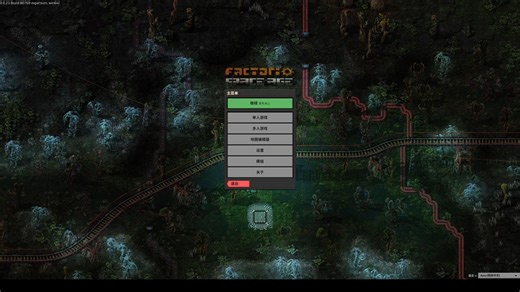 异星工厂实况-铁路系统研究完成