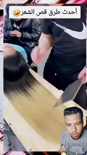 1.4M views · 1.2K reactions | سيمو semo on Reels | Facebook