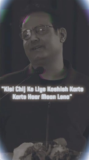 jaane vikash sir se kya hota hai give up aur let's go ka matlab 💯👍💯..#vikasdivyakirtisir #shortvideo