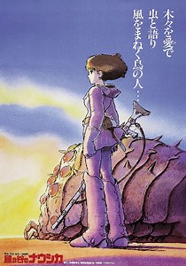 风之谷-免费在线观看-爱壹帆
