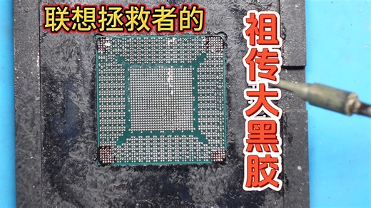 拯救者显卡错误代码43了这次事哪里坏了呢笔记本维修