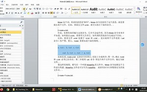 Linux编程-3.03-make的使用-1