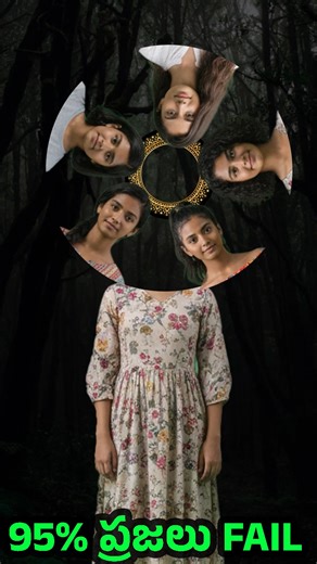 Sai Viswateja on Instagram: "Hardest Face Matching Game Ever – Spinning Non-Stop, 99% Fail! Finally did the IMPOSSIBLE! In this super frustrating spinning face matching game, faces rotate round and round NON-STOP, and you have to set the correct face to the perfect body. 99% of players FAIL miserably... but I joined the elite 1% and SET IT PERFECTLY! Watch the full intense gameplay, my close calls, epic timing, and that SATISFYING MATCH moment! If you love impossible mobile games, brain teasers,