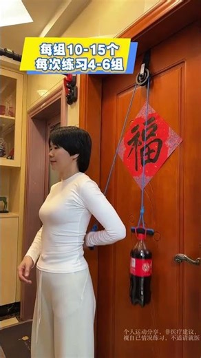 Easy Home Exercises for Weak Shoulders: Fix Frozen Shoulder Pain