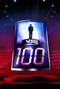 1 vs. 100 (2006-2008) - TV Show
