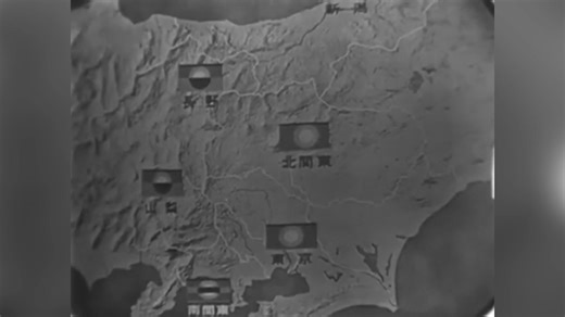 【貴重映像】昭和30年代前半（？）の関東地方の天気予報