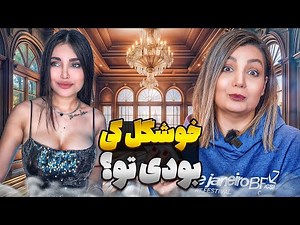 ویدیوهای خنده دار تیک تاک 61 😂❌ Funny tiktok videos 2025