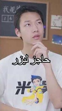 لماذا يتحول الليزر إلى جدار في الضباب؟ هل تعرف السبب؟#shorts #experiment #miwuscience